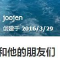 少即是多——写在小密圈开通3周年之际