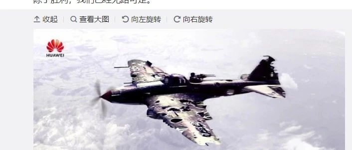 Featured image of post 除了胜利，已经别无选择