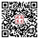 nanfang