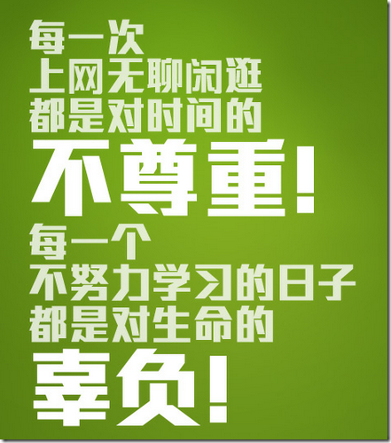 xuexi
