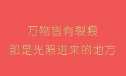 Featured image of post 做了个简单的红包封面，拿走不谢