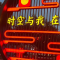 外卖是一个好生意吗？