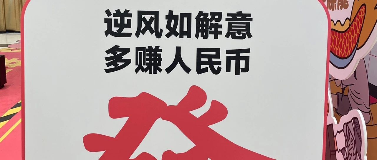 Featured image of post 八连阳，还你命 3000