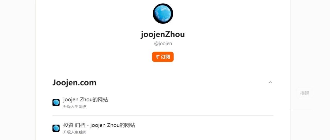 Featured image of post 再次被 Follow 的“免费”上了一课