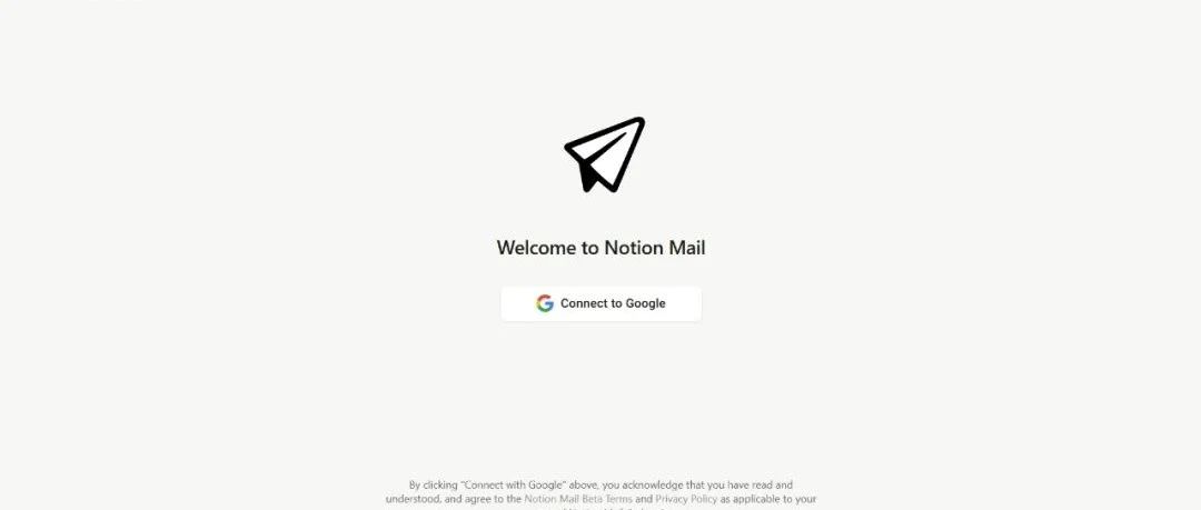 Featured image of post Notion mail 试用感想